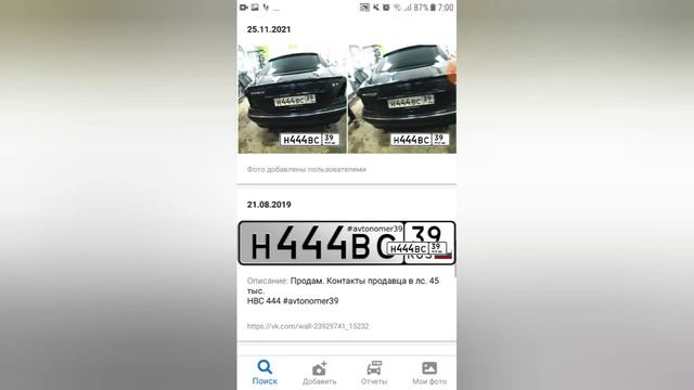 история брабусного мерса.паша пэл смотреть онлайн