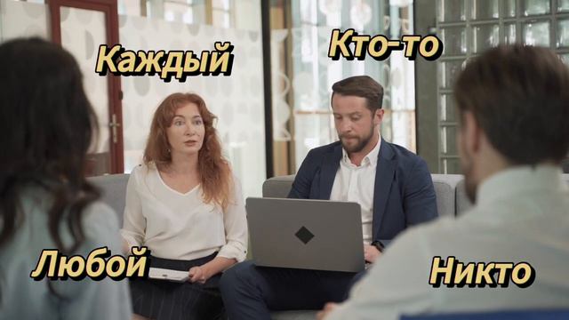 Каждый может быть Любым? смотреть онлайн
