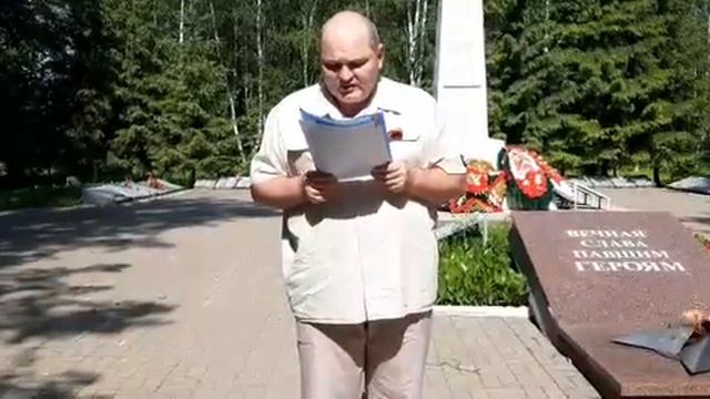 Декламация стихов,к 75-летию,со дня Победы в ВОВ.Читает поэт Сергей Прокофьев. смотреть онлайн