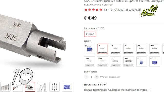 Интересные штуки для дома / 20 Крутых и полезных вещей из Китая с Алиэкспресс Товары для дома смотреть онлайн