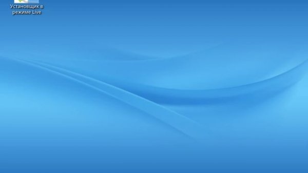 Rosa Linux R7 (Русская ОС на Ядре Linux)