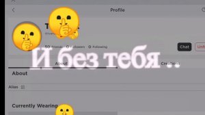 ну почему ты влюблен в другую?!