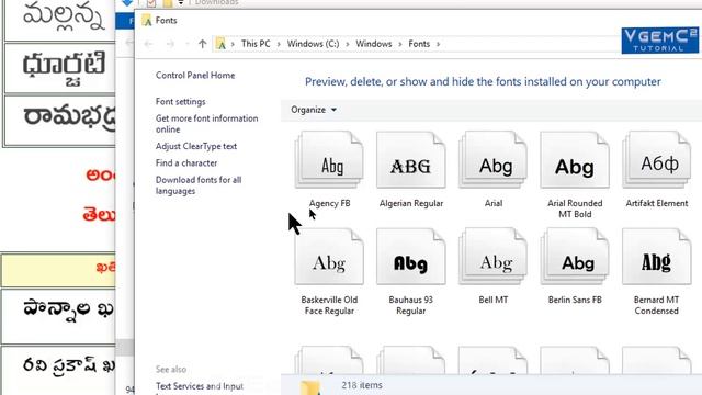 Telugu Typing in Adobe Photoshop CC 2019 смотреть онлайн