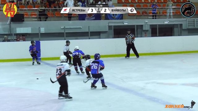 ХК "АСТРАХАНСКИЕ ЯСТРЕБЫ" - ХК "БУЙВОЛЫ" МАТЧ ЗА 3-4 МЕСТО ТУРНИРА "КОСАТКА" СРЕДИ ЮНОШЕЙ 2015 г.р. смотреть онлайн