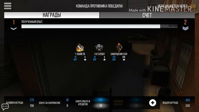 Modern Strike#1 учусь играть в шутер. смотреть онлайн