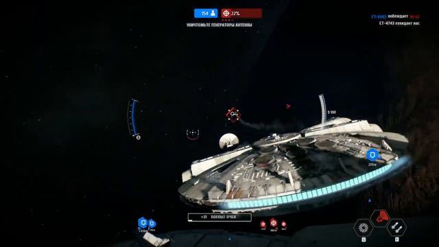 Star Wars Battlefront II Да прибудет с вами сила! смотреть онлайн