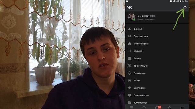 Как убрать рекламу в ВК на андроиде? СПОСОБ 2020! смотреть онлайн