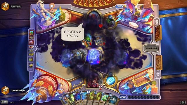 #5 ОТК Колода| Bettle Druid| Погружение в Подземье смотреть онлайн