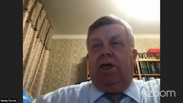 Тиссен Франц | Семейное общение | 27.05.2020 смотреть онлайн