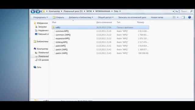 МЕНЯЕМ МОДЕЛИ В WOW 3.3.5 смотреть онлайн