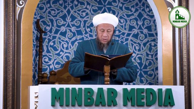 Садыбакас ажы Доолов. 2-февраль 2024-жыл. Жума баян. Тема: Адал эмгек Бейишке карай жол. смотреть онлайн