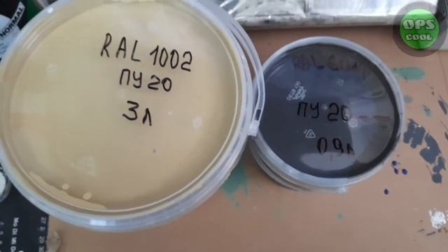 Полиуретановая эмаль для покраски лодки ОКА 4. Отправка г. Аксай смотреть онлайн