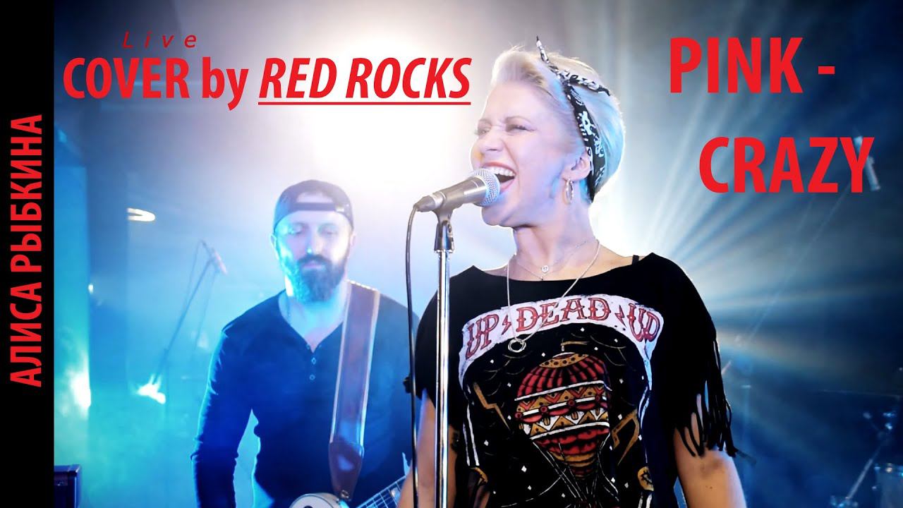 Pink - Crazy (Live Cover  By Red Rocks)