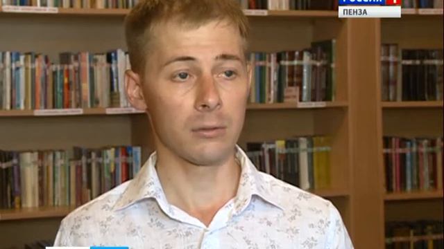 В Пензе стартовала акция «Подари библиотеку своему храму» смотреть онлайн