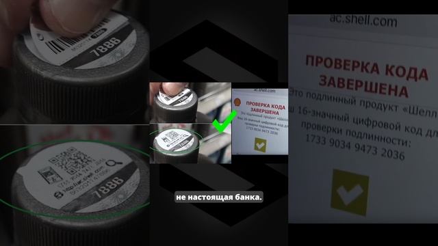 Ситуация с моторными маслами и жидкостями в России смотреть онлайн