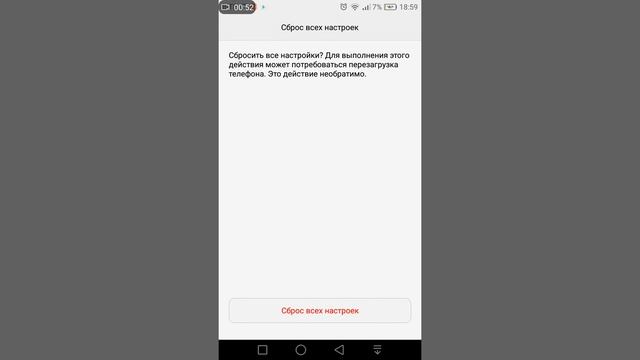 Huawei honor 8 убрать графический пароль смотреть онлайн