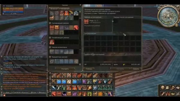 Гайд по Дестр