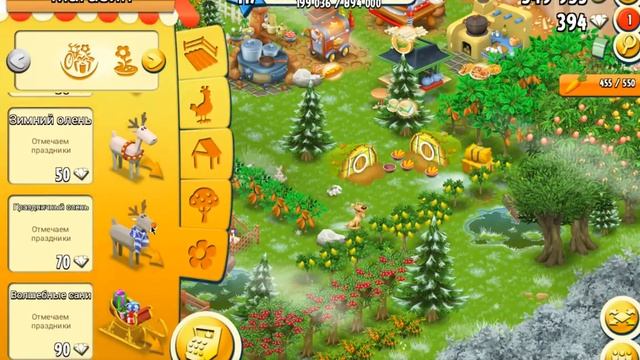 Новогодние обновление игры Hay Day смотреть онлайн