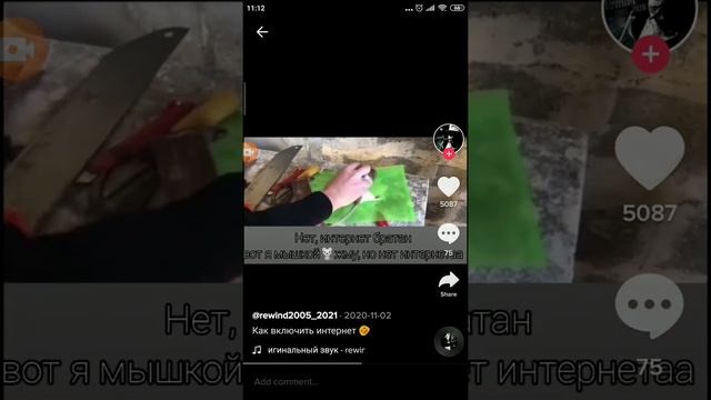 как сделать интернет смотреть онлайн