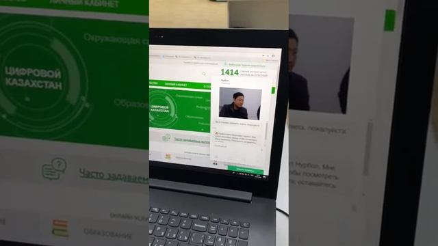 Как получить госуслуги онлайн смотреть онлайн