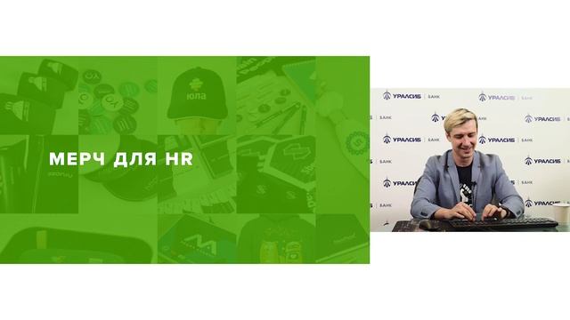 Как промо-продукция и сувениры продвигают товары и услуги. Трогательный маркетинг 2.0