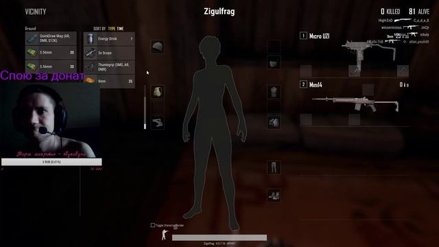 Играю,деградирую... смотреть онлайн