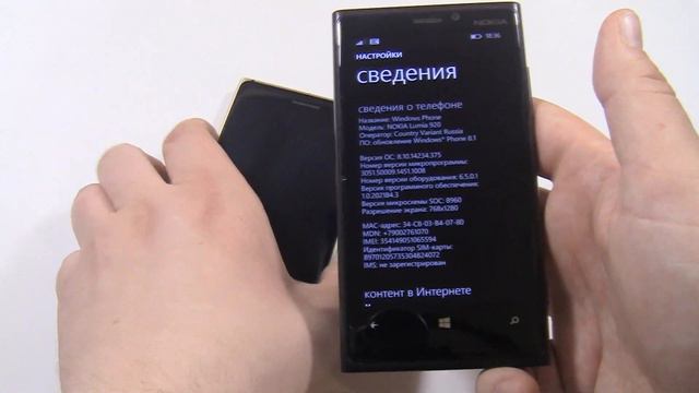 NOKIA 830 vs NOKIA 920 incoming call