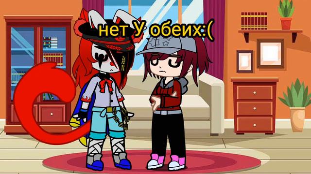 ~сравниваю себя и ОС~ и да Я вспомнила орентация называется 😅 смотреть онлайн