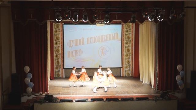 Веснушки (МО Табарсук) - Ромашка смотреть онлайн