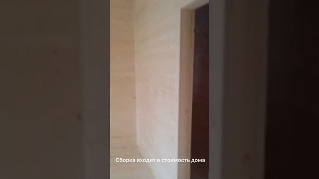 Зимний дом СК Красивый Дом смотреть онлайн