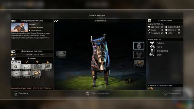 Endless Legend - Начало великой цивилизации [#1] смотреть онлайн