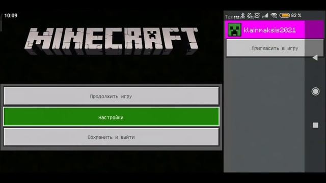 как написать в чат с помощью командного блока в майнкрафте PE смотреть онлайн