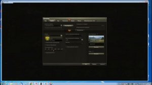 World of Tanks полноэкранный и оконный режим