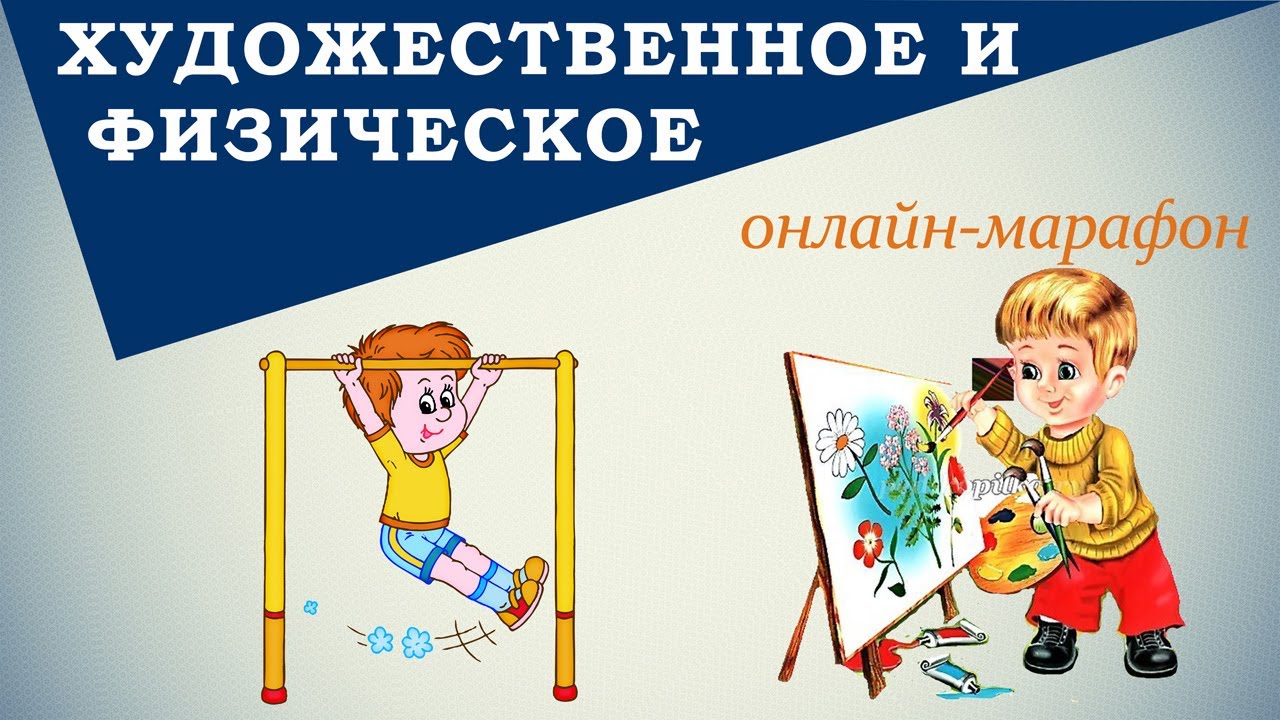 ГАРМОНИЧНОЕ РАЗВИТИЕ. ЧТО СТОИТ ЗА ЭТИМИ СЛОВАМИ ИЛИ СКОЛЬКО ШКОЛ ДОЛЖНО БЫТЬ У ДОШКОЛЬНИКА