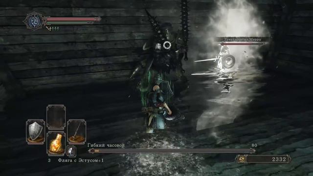 Dark Souls 2 подробно [07] - Гибкий Часовой смотреть онлайн