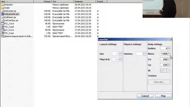 Демонстрация проекта Induction смотреть онлайн