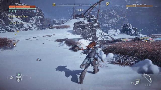 Испытания на сверхвысокой сложности в Horizon Zero Dawn: The Frozen Wilds. Ч. 23.1 Испытание Икри