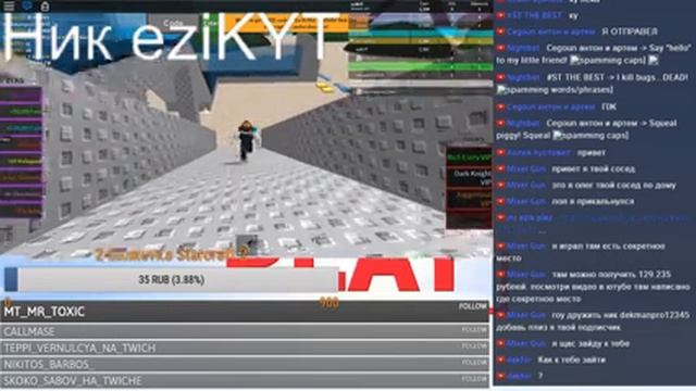 Roblox строим свой замок смотреть онлайн