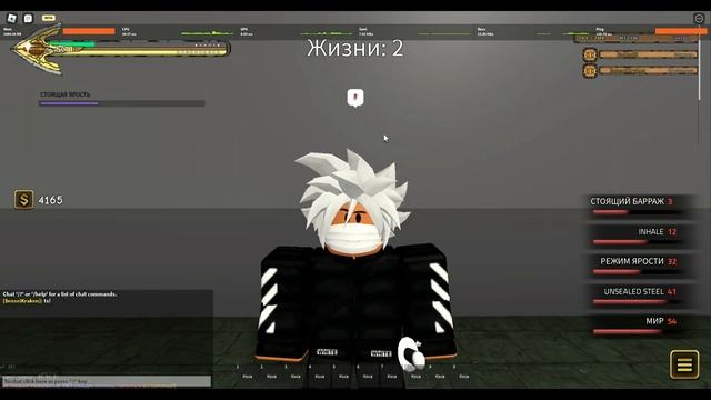 YBA sp+pluck пвп (#yourbizarreadventure #ЮБА #роблоксюба #jojo #roblox #юба) смотреть онлайн