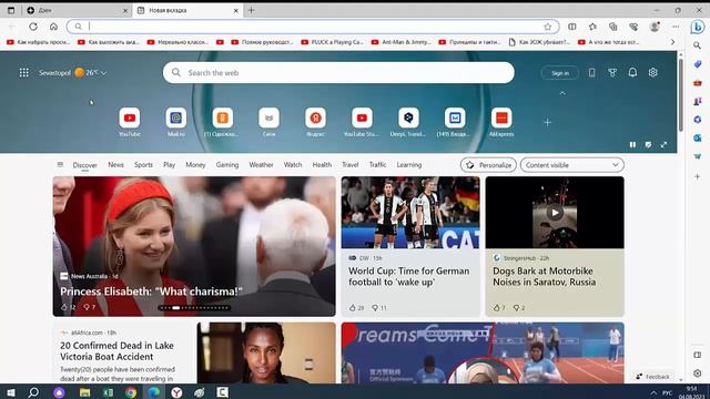 ИЩИТЕ ОТВЕТЫ В ИНТЕРНЕТЕ. НАУЧИТЕСЬ РАЗБИРАТЬСЯ САМОСТОЯТЕЛЬНО смотреть онлайн