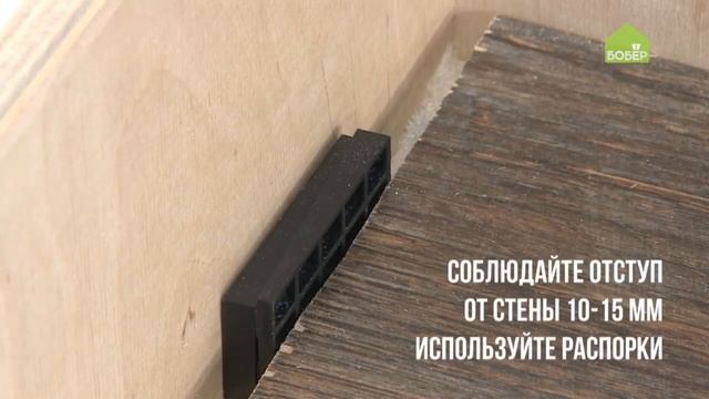 Дизайнерская паркетная доска Tarkett Tango Art смотреть онлайн