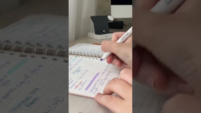 Как быстро сделать уроки? #школа #учеба смотреть онлайн