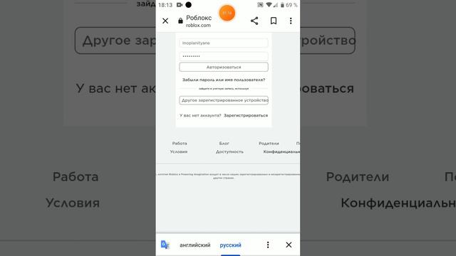 как создать пасс в роблоксе (2 часть) на телефоне смотреть онлайн