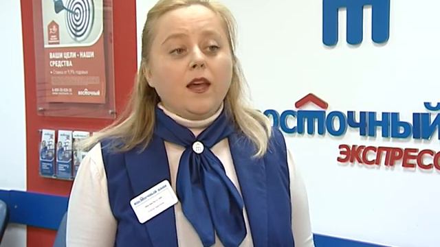 Дни распродаж в банке «Восточный» смотреть онлайн
