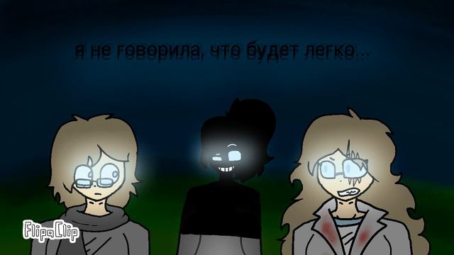 Отгадай смысл (пойми меня) || +немного анатомимии :'3 || описание) смотреть онлайн