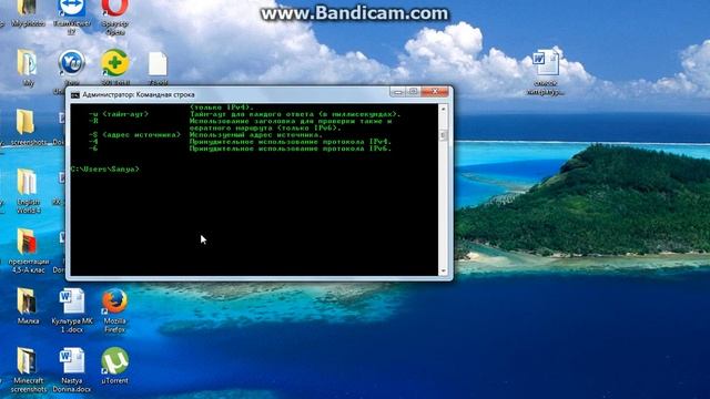 Топ 3 команды которые нельзе узнать спомошью команды help смотреть онлайн