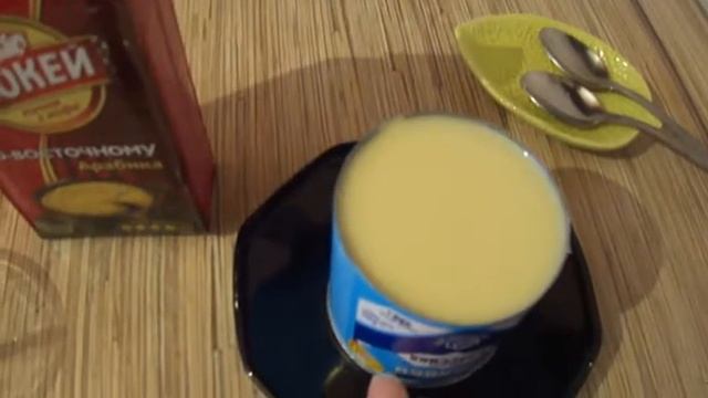 Как приготовить кофе в фине смотреть онлайн