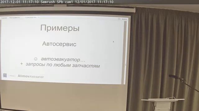 Гиперсегментация в РСЯ: как начать мыслить портретами и находить клиентов в самых неожиданных места смотреть онлайн