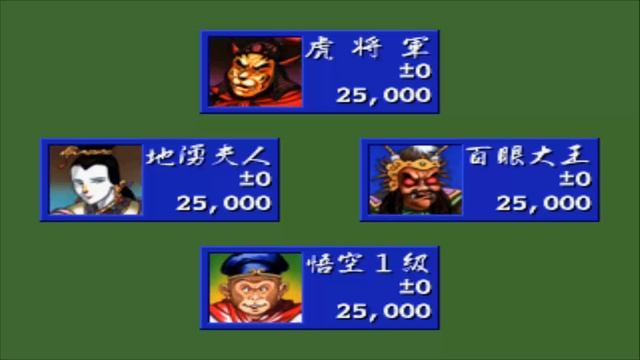 3DO Mahjong Enlightenment Sky Heaven Sent JP SANYO GOLDSTAR BLASTER PANASONIC смотреть онлайн