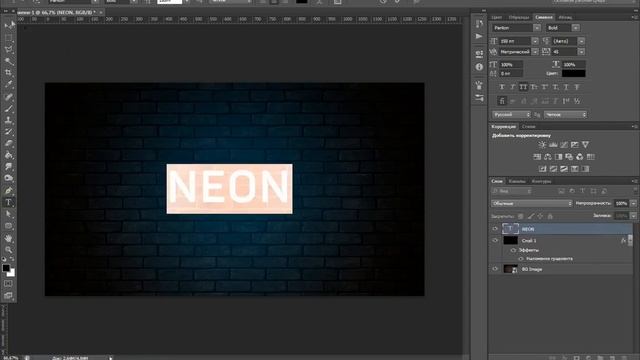Как СДЕЛАТЬ НЕОНОВЫЙ ТЕКСТ в Фотошопе за 4 минут смотреть онлайн